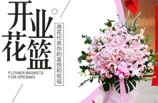 广东汕头市澄海区凤翔街道百二两社区花篮配送